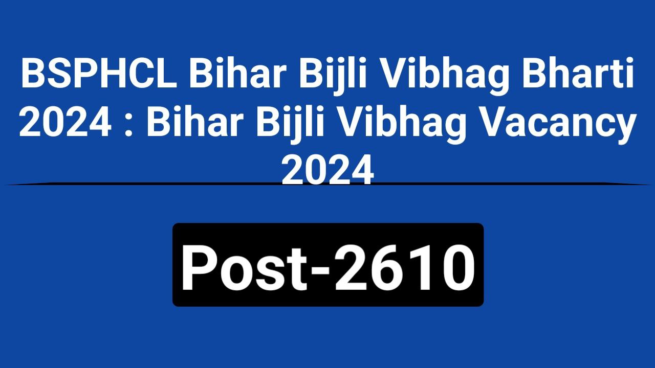 BSPHCL Bihar Bijli Vibhag Bharti 2024