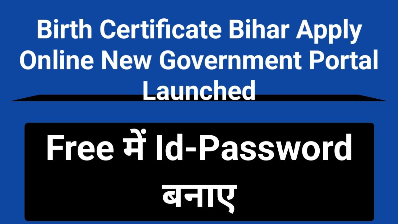 Birth Certificate Bihar Apply Online New Government Portal Launched