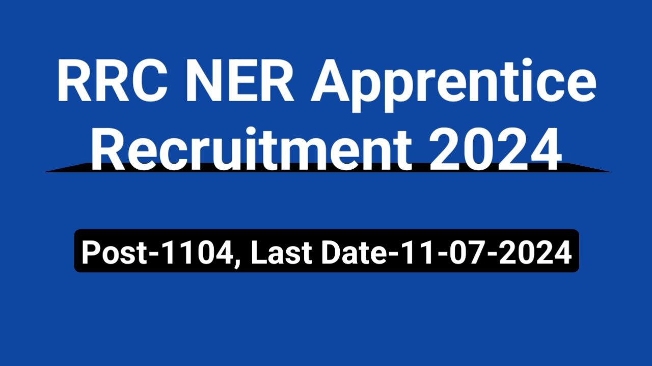 RRC NER Apprentice Recruitment 2024