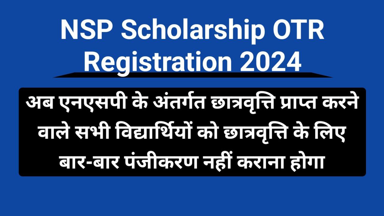 NSP Scholarship OTR Registration 2024